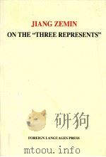 JIANG ZEMIN ON THE PDF电子版封面 7119029185