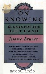 ON KNOWING（ PDF版）