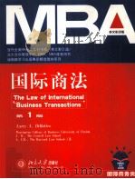 THE LAW OF INTERNATIONAL BUSINESS TRANSACTIONS（ PDF版）