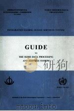 GUIDE TO THE IGOSS DATA PROCESSING AND SERVICES SYSTEM（ PDF版）