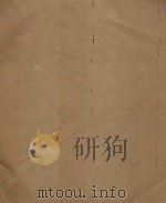NOTES ON ANALYSIS AND SEVERE（ PDF版）
