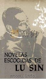 NOVELAS ESCOGIDAS DE LU SIN（1972 PDF版）