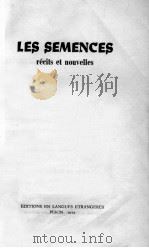 LES SEMENCES（1972 PDF版）
