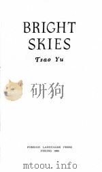 BRIGHT SKIES（1960 PDF版）