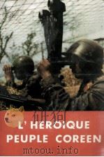 L'HEROIQUE PEUPLE COREEN 1972 PDF电子版封面