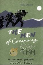 THE MEN OF COMPANY 97 1972 PDF电子版封面