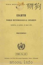 EIGHTH WORLD METEOROLOGICAL CONGRESS（ PDF版）