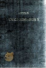COSPAR SPACE RESEARCH X（ PDF版）