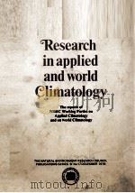 RESEARCH IN APPLIED AND WORLD CLIMATOLOGY PDF电子版封面