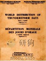 WORLD DISTRIBUTION OF THUNDERSTORM DAYS PART 1: TABLES  SUPPLEMENT NO.1（ PDF版）