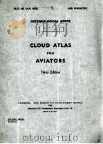 GLOUD ATLAS FOR AVIATORS（ PDF版）
