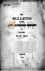 THE BULLETIN OF THE CENTRAL METEOROLOGICAL OBSERVATORY（ PDF版）