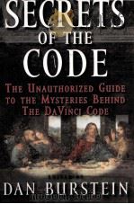SECRETS OF THE CODE（ PDF版）