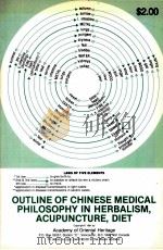 OUTLINE OF CHINESE MEDICAL PHILOSOPHY IN HERBALISM ACUPUNCTURE DIET PDF电子版封面