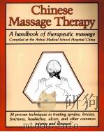 CHINESE MASSAGE THERAPY PDF电子版封面 0394714237