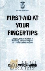 FIRST-AID AT YOUR FINGERTIPS（ PDF版）