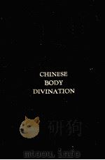 CHINESE BODY DIVINATION PDF电子版封面