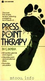 PRESS POINT THERAPY（ PDF版）