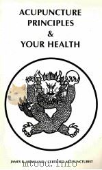 ACUPUNCTURE ENERGY IN HEALTH AND DISEASE（ PDF版）