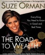 THE ROAD TO WEALTH（ PDF版）