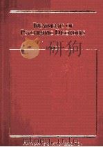 TREATMENTS OF PSYCHIATRIC DISORDERS INDEX（ PDF版）