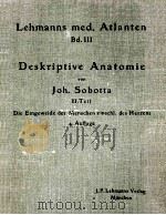 LEHM MED ATLANT BD III Ⅱ（ PDF版）