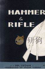 HAMMER & RIFLE（1966 PDF版）