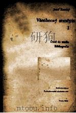 VSEOBECNY ZEMEPIS I 1960 PDF电子版封面