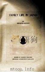 FAMILY LIFE IN JAPAN（1937 PDF版）