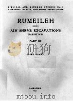 RUMEILEH（1934 PDF版）