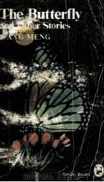 THE BUTTERFLY AND OTHER STORIES PDF电子版封面