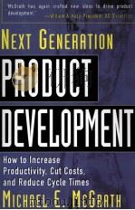 NEXT GENERATION PRODUCT DEVELOPMENT（ PDF版）