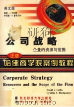 CORPORATE STRATEGY RESOURCES AND THE SCOPE OF THE FIRM PDF电子版封面