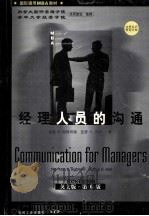 GOMMUNICATION FOR MANAGERS SICTH EDITION PDF电子版封面