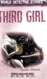 THIRD GIRL PDF电子版封面