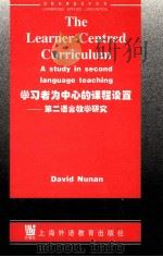 THE LEARNER-CENTRED CURRICULUM（ PDF版）