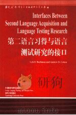 INTERFACES BETWEEN SECOND LANGUAGE ACQUISITION AND LANGUAGE TESTING RESEARCH（ PDF版）