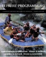 LEISURE PROGRAMMING（ PDF版）