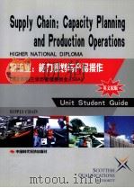 物流业  能力规划与产品操作（ PDF版）