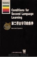 CONDITIONS FOR SECOND LANGUAGE LEARNING（ PDF版）