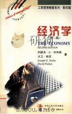 THE ECONOMY（ PDF版）