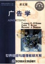 ADVERTISING（ PDF版）