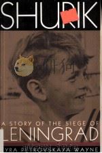 SHURIK（ PDF版）