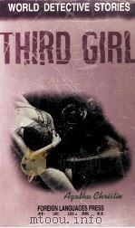 THIRD GIRL     PDF电子版封面     