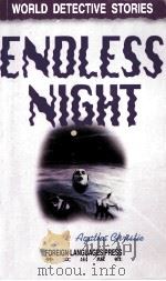 ENDLESS NIGHT（ PDF版）