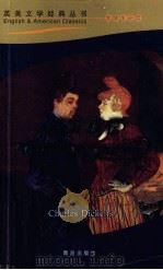 GREAT EXPECTATIONS（ PDF版）