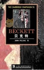 BECKETT（ PDF版）