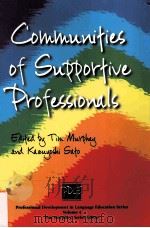COMMUNITIES OF SUPPORTIVE PROFESSIONALS（ PDF版）