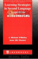 LEARNING STRATEGIES IN SECOND LANGUAGE ACQUISITION（ PDF版）