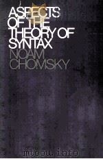 ASPECTS OF THE THEORY OF SYNTAX（ PDF版）